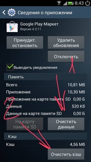 Как сделать платный телефона 348 Как сделать платный телефона 271