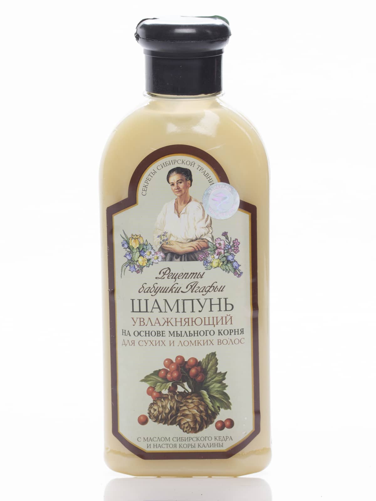 Шампуні Рецепти бабусі Гафії відгуки про продукти російської косметики Шампуні Рецепти бабусі Гафії відгуки про продукти російської косметики