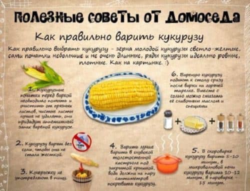 Корисні поради в картинках для жінок, поради в картинках на різні випадки життя Корисні поради в картинках для жінок, поради в картинках на різні випадки життя