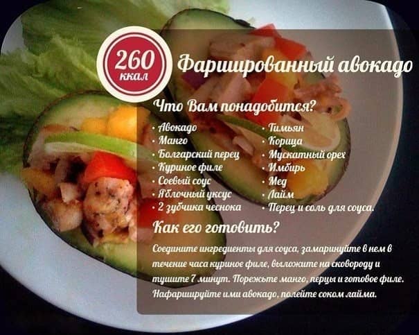 Вкусные и полезные блюда рецепты для похудения Вкусные и полезные блюда рецепты для похудения