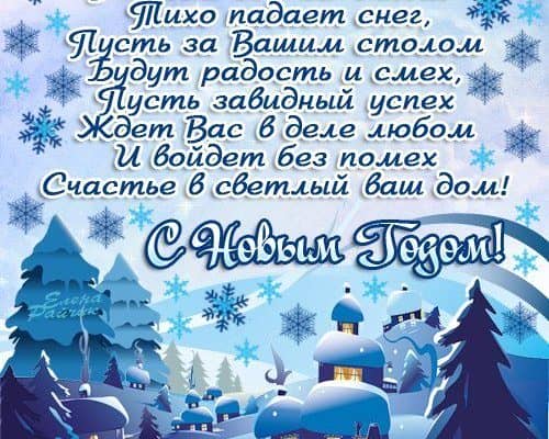 Смотреть Маленькі вірші з Новим роком видео Смотреть Маленькі вірші з Новим роком видео
