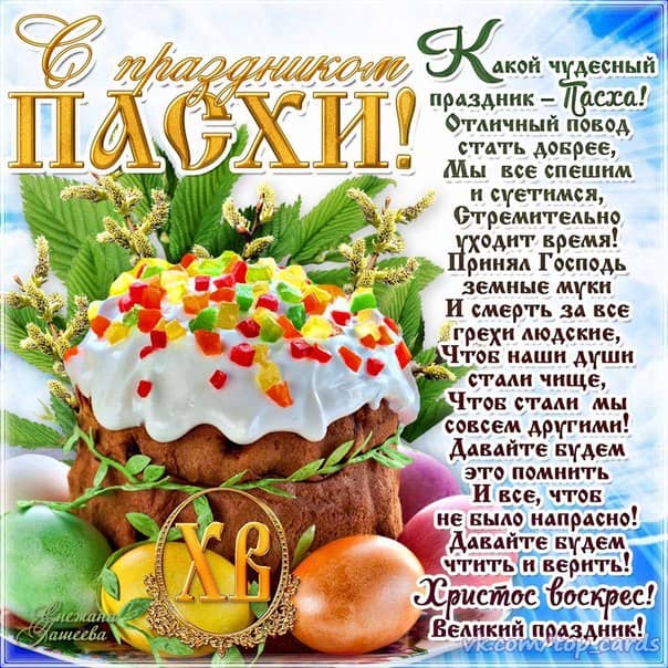 Когда летом сажают клубнику Когда летом сажают клубнику