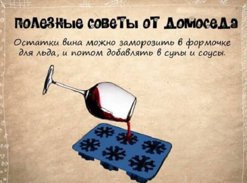 Корисні поради в картинках для жінок, поради в картинках на різні випадки життя Корисні поради в картинках для жінок, поради в картинках на різні випадки життя
