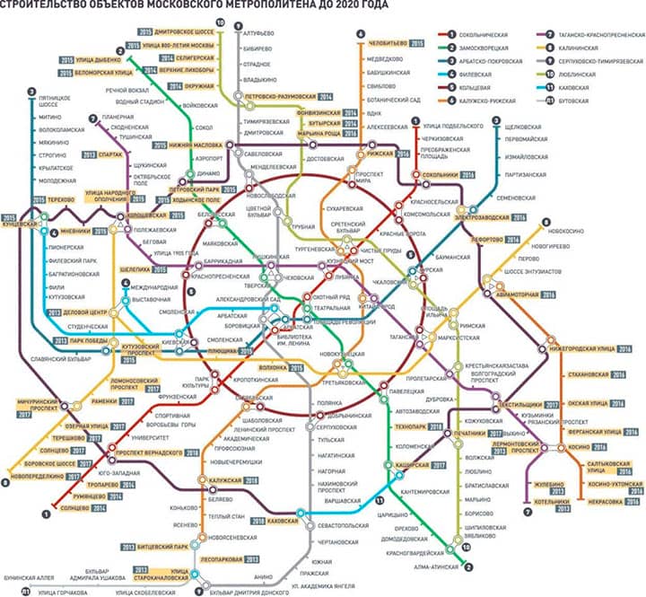 Метро в Дубае. Как пользоваться метро в Дубае. Сколько Начало работы метро в Москве. Во сколько открывается метро