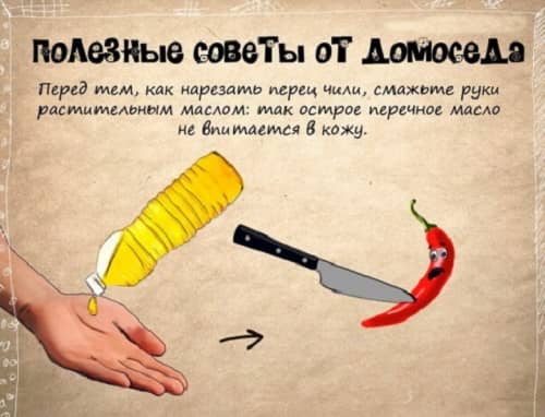 Корисні поради в картинках для жінок, поради в картинках на різні випадки життя Корисні поради в картинках для жінок, поради в картинках на різні випадки життя