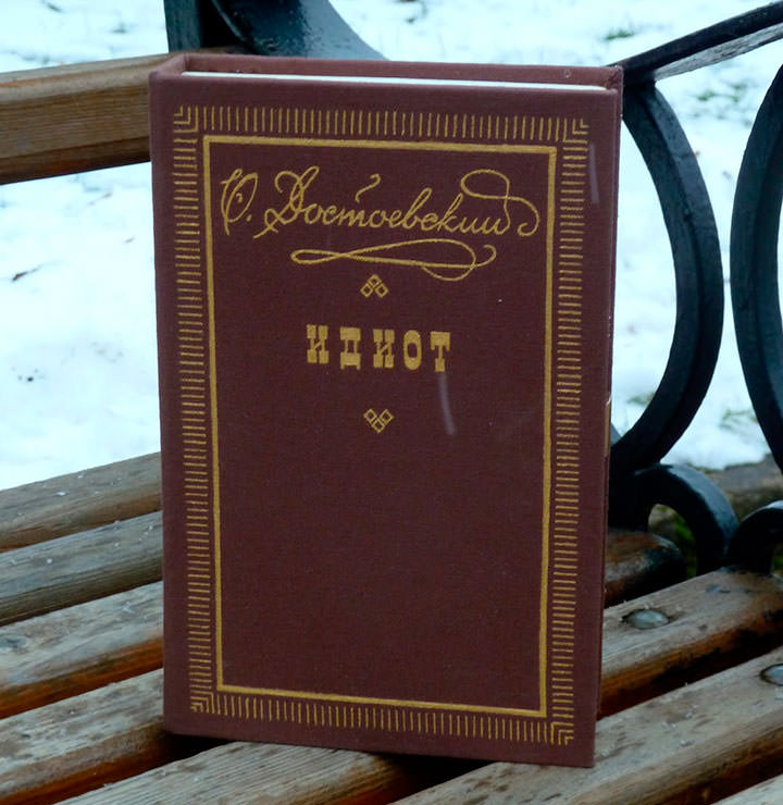 Книги ювіляри 2018 року | ювілеї книг 4f48aeb464fbdeb0a8900d0c0c46f6c7 Книги ювіляри 2018 року | ювілеї книг
