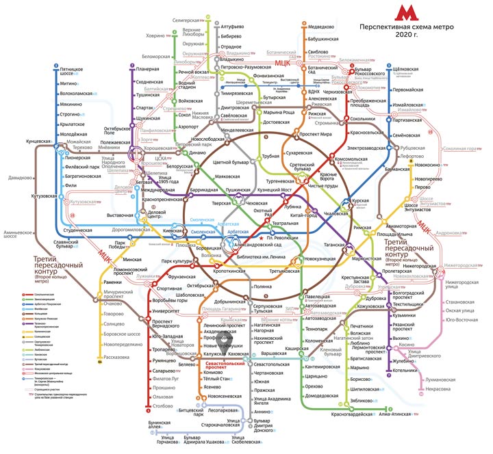 Схема московского метро до 2020 года схема Схема московского метро до 2020 года схема