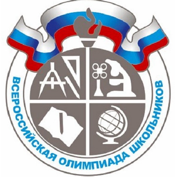 Олімпіада Ломоносова 2018. Реєстрація e6b44cd8762e9f29701c44c69e214d84 Олімпіада Ломоносова 2018. Реєстрація