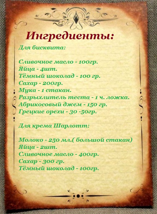 Шоколадний торт з шоколадним кремом — покроковий рецепт bce7db95ee815ea7f8eaf662c9980b53 Шоколадний торт з шоколадним кремом — покроковий рецепт