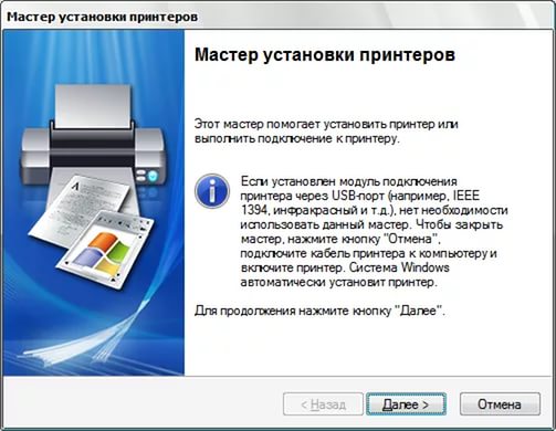 4bc5e16741566aa7a8e0df4edd021933 Як підключити принтер до ноутбука — покрокова інструкція