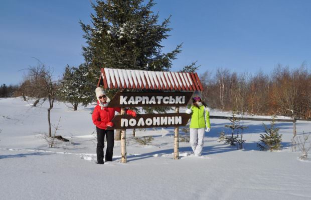 Відпочинок в Карпатах зима 2017 2018, ціни. Пансіонати 16f05d551957ed87f2338d33ff323cdc Відпочинок в Карпатах зима 2017 2018, ціни. Пансіонати