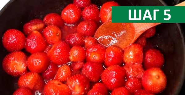 3b577dea03d67c9f6172d5c00dd474a3 Густе варення з полуниці на зиму з цілими ягодами   14 рецептів