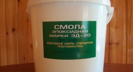 Поради і рецепти, ніж можна змити плями і патьоки епоксидної смоли